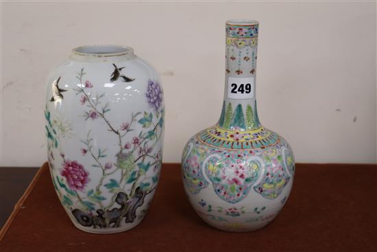 A Chinese bottle vase and another vase lacking cover tallest 22cm